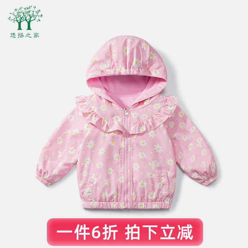 2023新款女宝宝春装外套小童春款加厚一三岁女童婴儿春秋双层风衣
