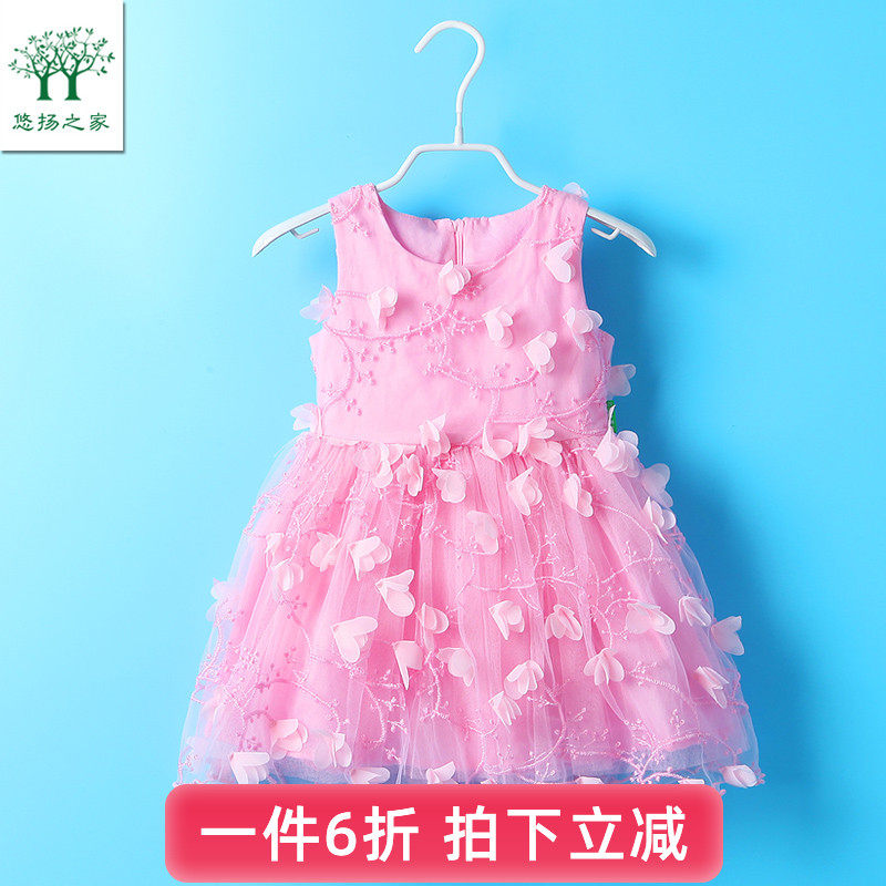 女宝宝连衣裙夏装一岁婴儿网纱背心裙夏季女童洋气裙子儿童公主裙,童装/婴儿装/亲子装,连衣裙,淘宝优惠券,粉丝福利购,淘宝优惠卷