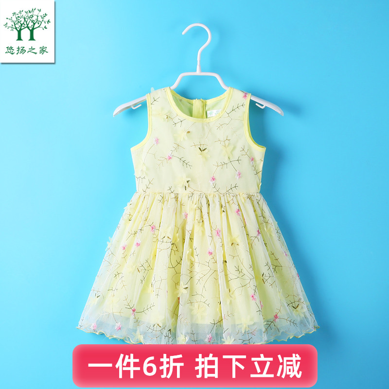 特价宝宝连衣裙一3二4三5四五岁女童夏季裙子儿童公主裙洋气夏装