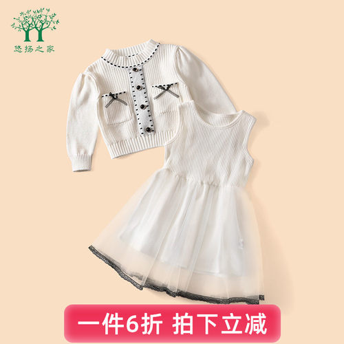 设计师搭配 时尚2件套 单穿也漂亮