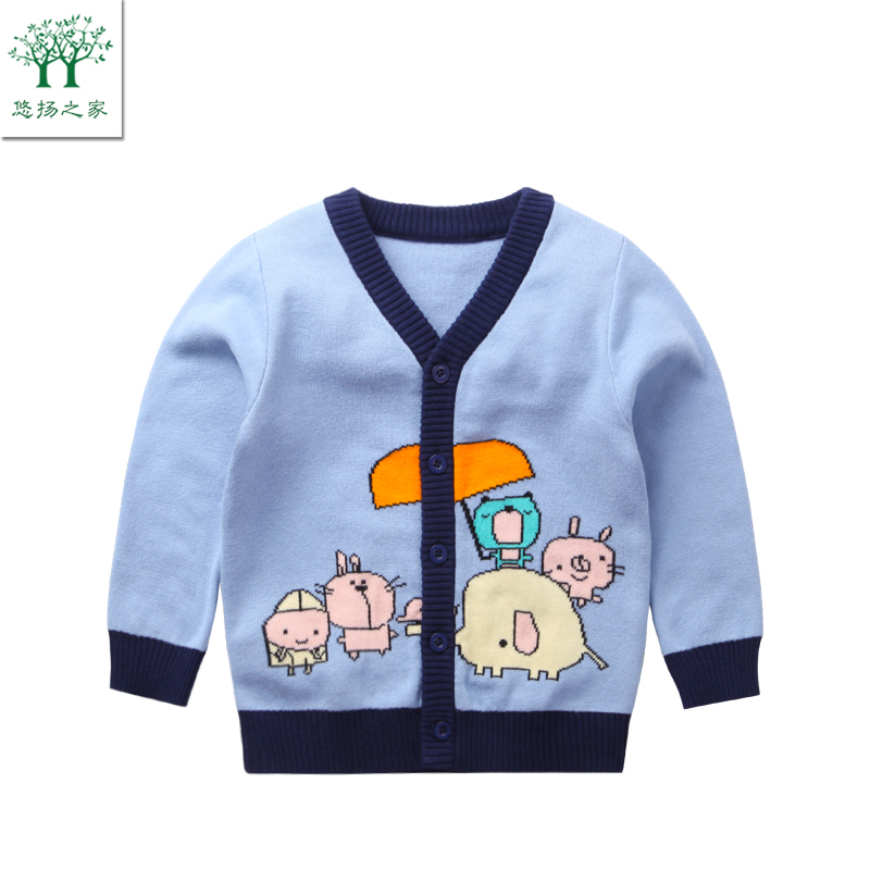 悠扬之家男童秋装毛衣2023新款儿童长袖开衫纯棉男宝宝针织衫春秋