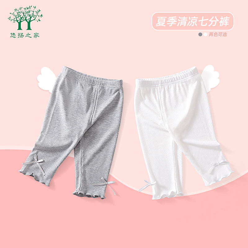 女童宝宝七分打底裤夏季薄款裤子