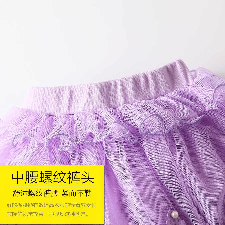 Jupe fillette en Toile de coton - Ref 2048218 Image 3