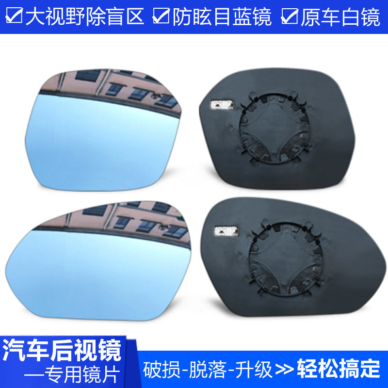 适配长城WEY魏VV5 VV6 VV7反光镜玻璃WEYP8后视镜电加热倒车镜片