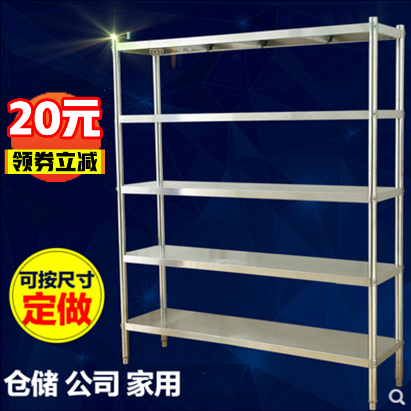 北京不锈钢五层支持定做仓储架