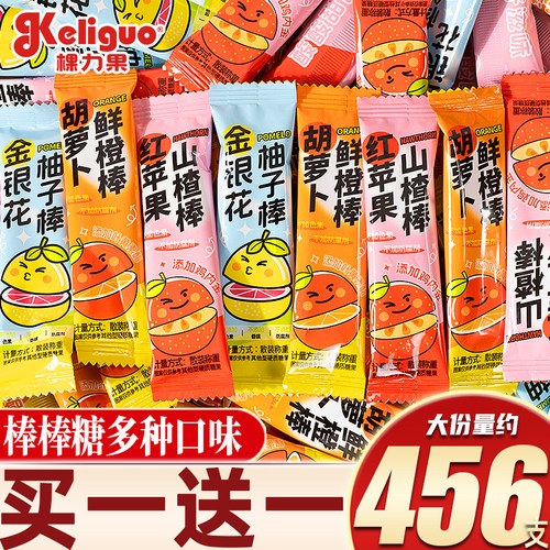 金银花柚子胡萝卜山楂棒棒糖