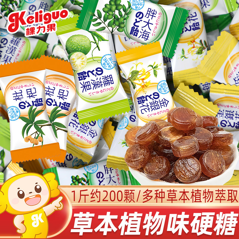 棵力果胖大海罗汉果金银花枇杷清凉草本薄荷硬糖糖果含片零食批发