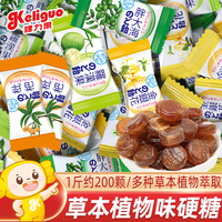 棵力果胖大海罗汉果金银花枇杷清凉草本薄荷硬糖糖果含片零食批发