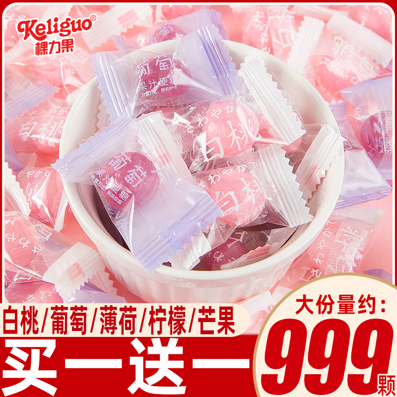 白桃味硬糖500g约200颗买一送一