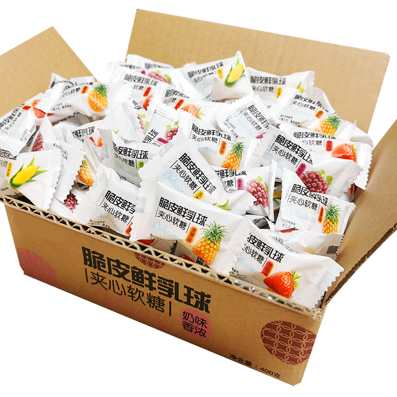 脆皮鲜乳球夹心奶糖水果软糖