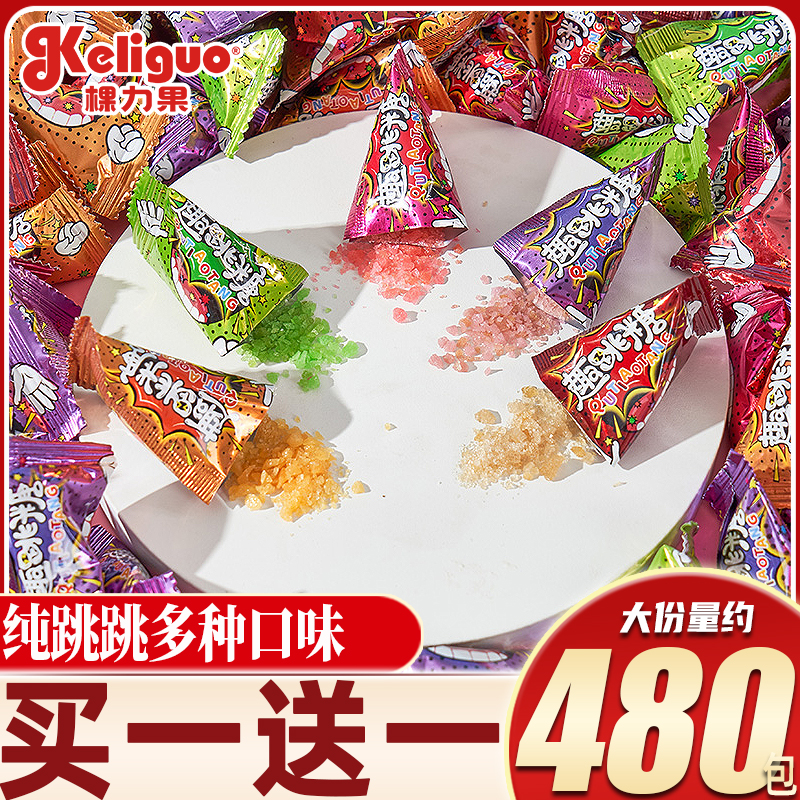 纯跳跳糖多种水果口味