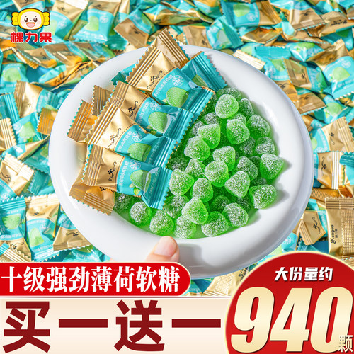 棵力果十级强劲冰凉薄荷软糖