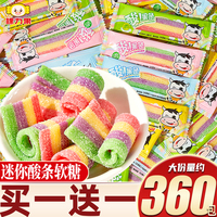 棵力果网红迷你酸砂酸条软糖散装糖果橡皮糖奖励学生儿童零食批发