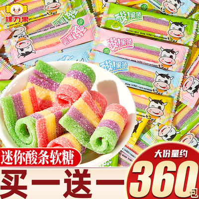 棵力果网红迷你酸砂酸条软糖散装糖果橡皮糖奖励学生儿童零食批发
