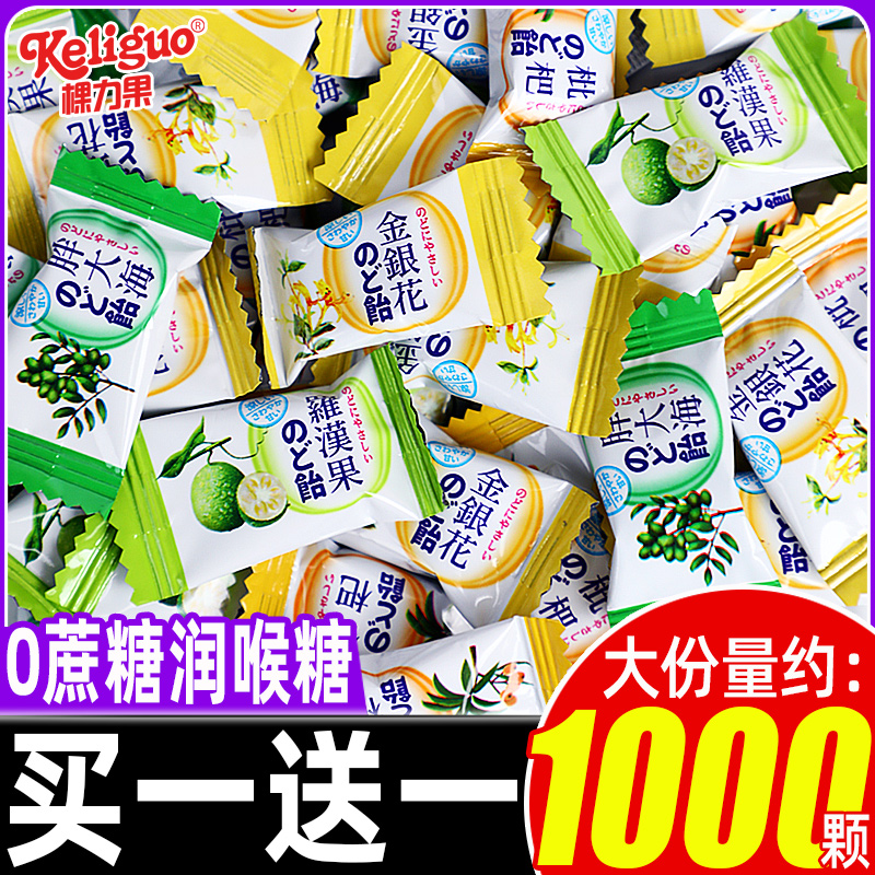 棵力果0蔗糖草本润喉糖胖大海