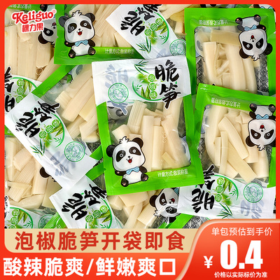 网红泡椒脆竹笋辣味解馋小零食