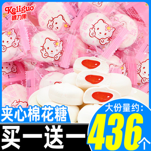 棵力果草莓味夹心棉花糖独立小包装软糖儿童散装糖果零食喜糖批发