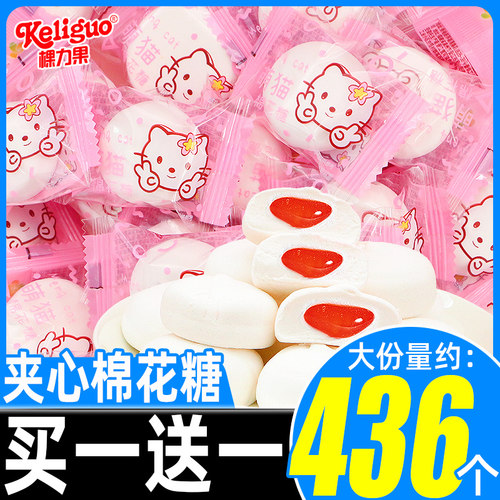 草莓味夹心棉花糖喜糖婚糖
