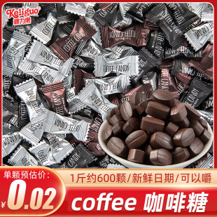 批发 咖啡糖coffee Candy黑咖啡榛子原味网红过新年货糖果零食散装