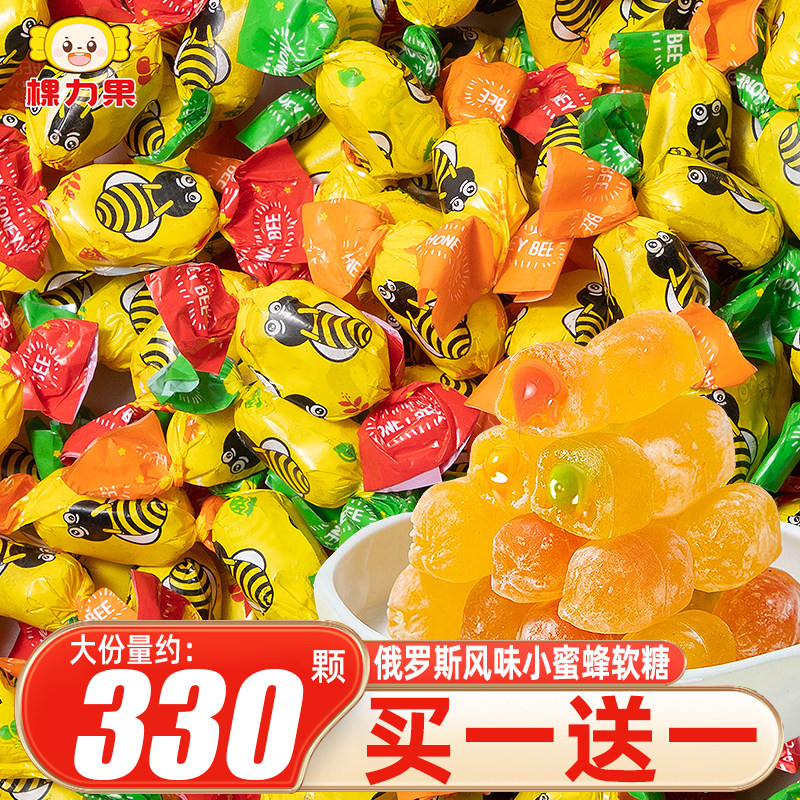 俄罗斯乌克兰风味小蜜蜂软糖爆浆夹心水果糖散装糖果零食喜糖批发
