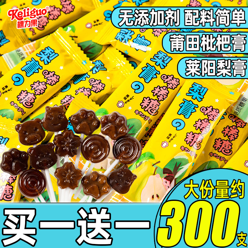 儿童秋梨膏棒棒糖无添加散装过新年糖果零食批发网红爆款奖励学生,零食/坚果/特产,传统糖果,淘宝优惠券,粉丝福利购,淘宝优惠卷