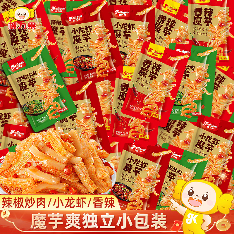 棵力果魔芋爽素毛肚辣味办公室上班解馋小零食休闲小吃食品大礼包