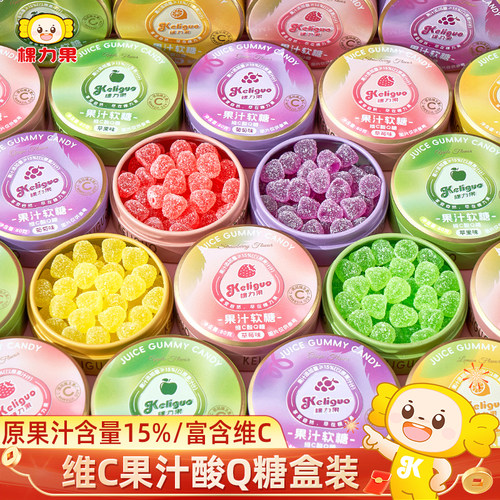 棵力果维c果汁酸q糖铁盒装80g