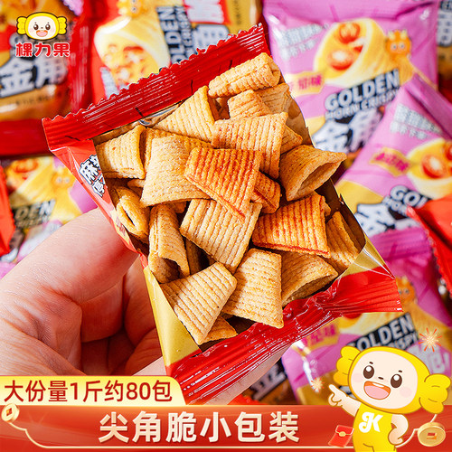 尖角脆妙脆角牛角酥三角虎牙脆