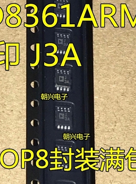 AD8361 AD8361ARMZ 丝印J3A AD8315ARMZ-REEL7 AD8315ARM 丝印J7A