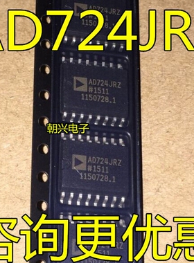 AD724JR AD724JRZ AD724 AD722 AD722JR JRZ SOP16 进口 现货