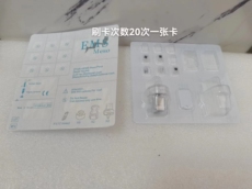 Импорт и экспорт документов ems水光针头无针水光微晶芯片水光机美导仪美容仪器射频补水耗材