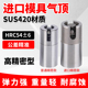 打包盒薄壁模具气顶 进口不锈钢气顶 注塑模具气顶 气喷嘴气阀门