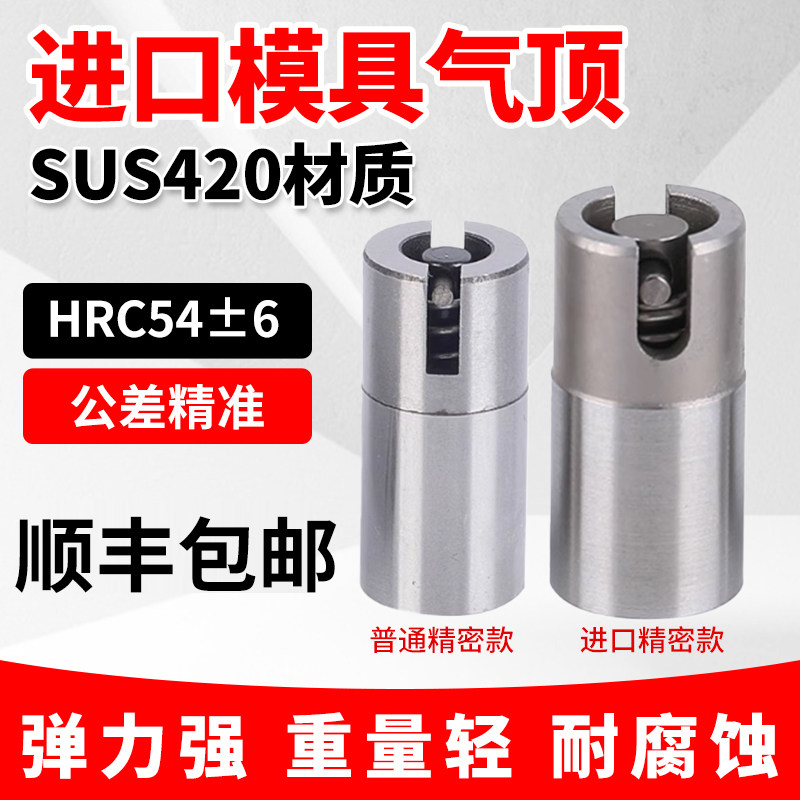 进口不锈钢气顶注塑模打包薄壁图片