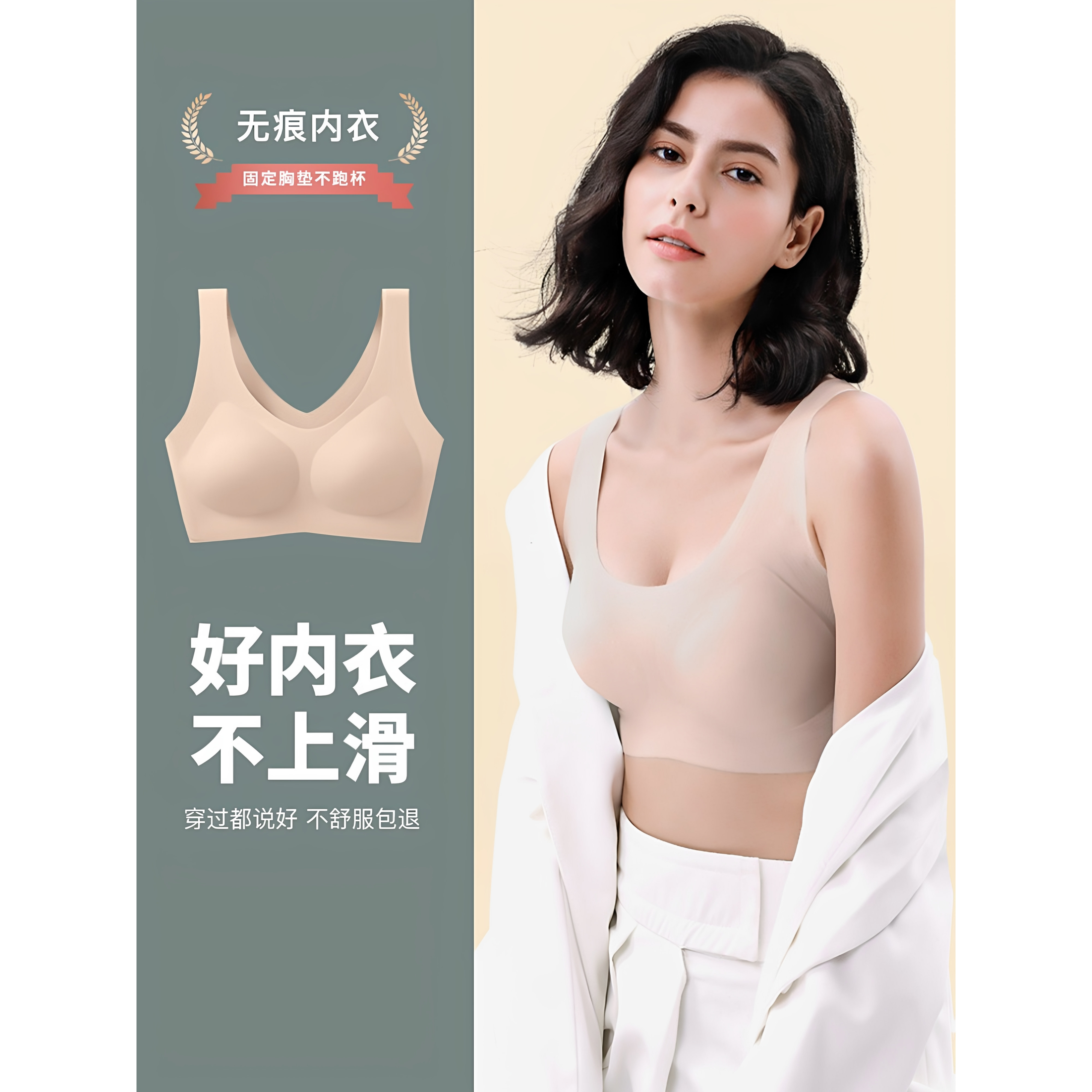 轻奢内衣女无痕无尺码文胸大胸显小运动背心式无钢圈大码美背胸罩