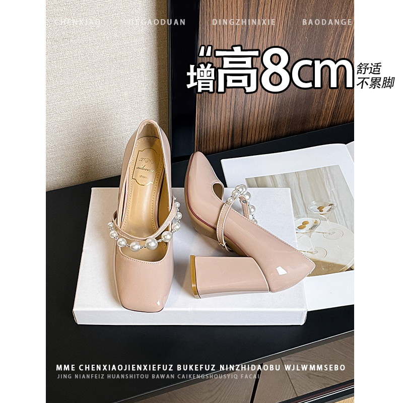 不累脚！增高8CM珍珠浅口玛丽珍单鞋2026新款一字扣粗跟高跟鞋女