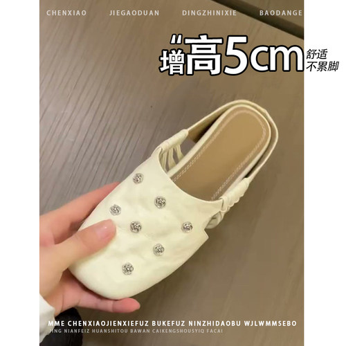 不累脚！增高5CM小个子浅口半拖2026夏季新款休闲风方头凉鞋女