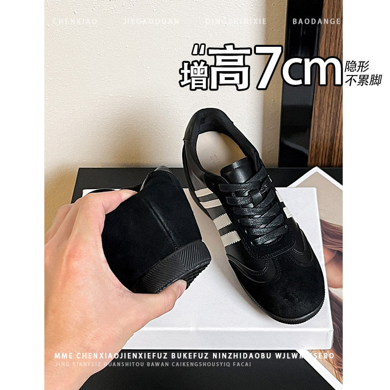 隐形内增高7CM！小个子圆头德训鞋条纹2026春新款拼接休闲鞋女鞋,女鞋,德训鞋,淘宝优惠券,粉丝福利购,淘宝优惠卷