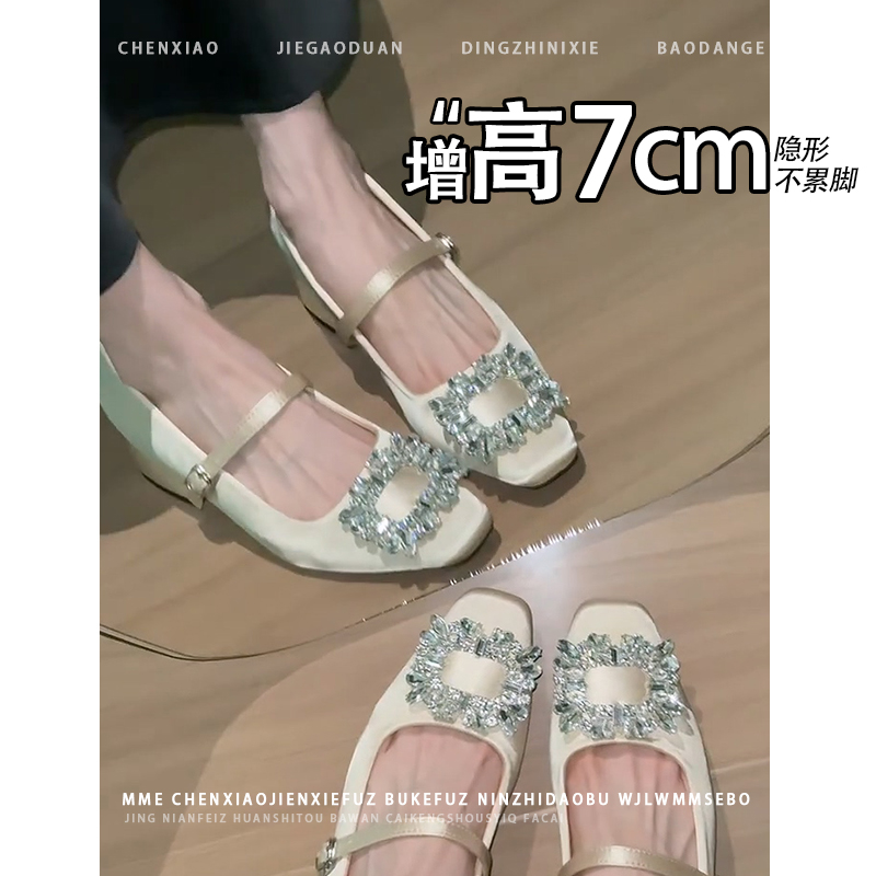 不累脚！内增高7CM法式玛丽珍鞋女2025夏新款一字带粗跟水钻单鞋