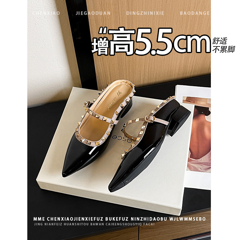 不累脚！增高5.5CM尖头浅口铆钉半拖2026春夏新款小个子单鞋女