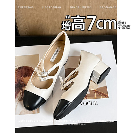 隐形内增高7CM！小个子浅口玛丽珍单鞋2026春一字扣粗跟高跟鞋女