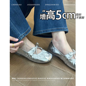 不累脚！隐形内增高5CM银色玛丽珍鞋2026夏新款蝴蝶结圆头单鞋女