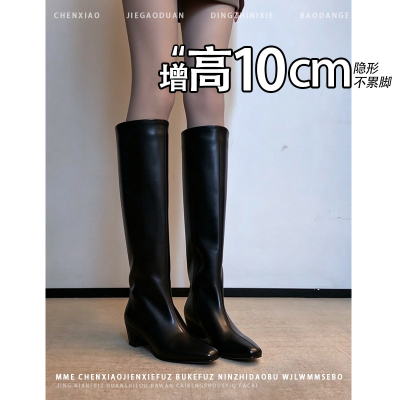 不累脚!内增高10CM方头粗跟瘦瘦靴2026年冬季黑色不过膝长筒靴女