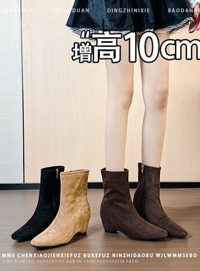 不累脚！内增高10CM小个子方头短靴女2026冬季新款侧拉链绒面靴子