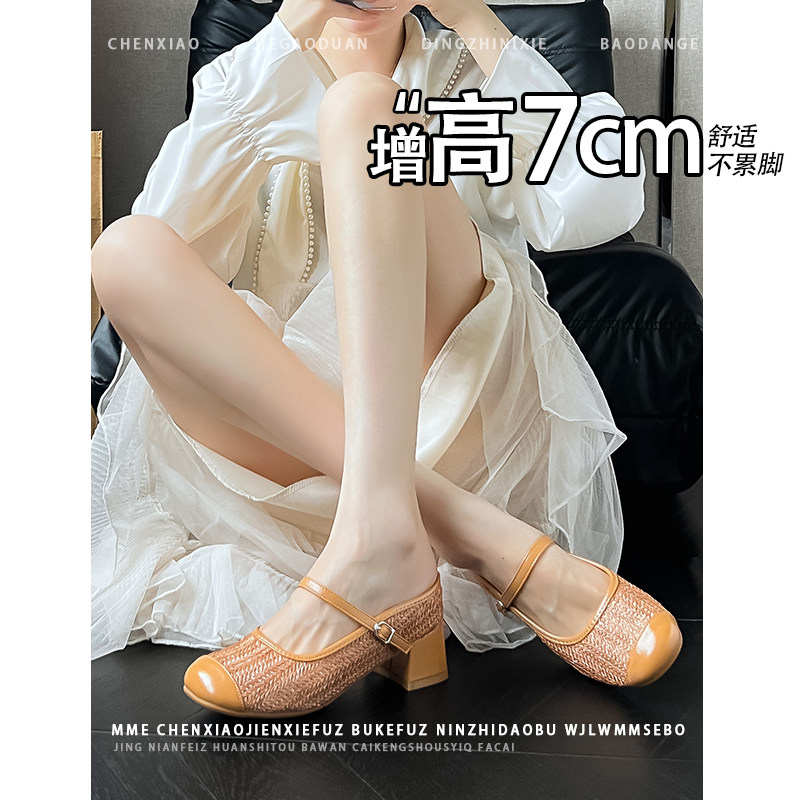不累脚！法式编织包头半拖鞋女2026夏外穿小个子内增高7CM凉拖鞋