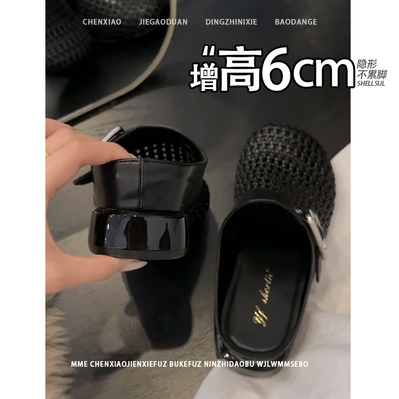 不累脚！隐形内增高6CM包头半拖2026春夏小个子外穿凉鞋半拖单鞋