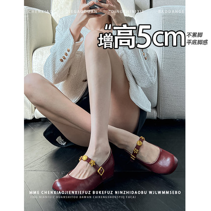 不累脚！红色法式复古小香风玛丽珍鞋2025秋季新款内增高单鞋女