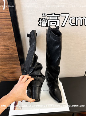 不累脚！内增高7CM黑色显瘦裤管靴子2026秋冬新款骑士靴长筒靴女