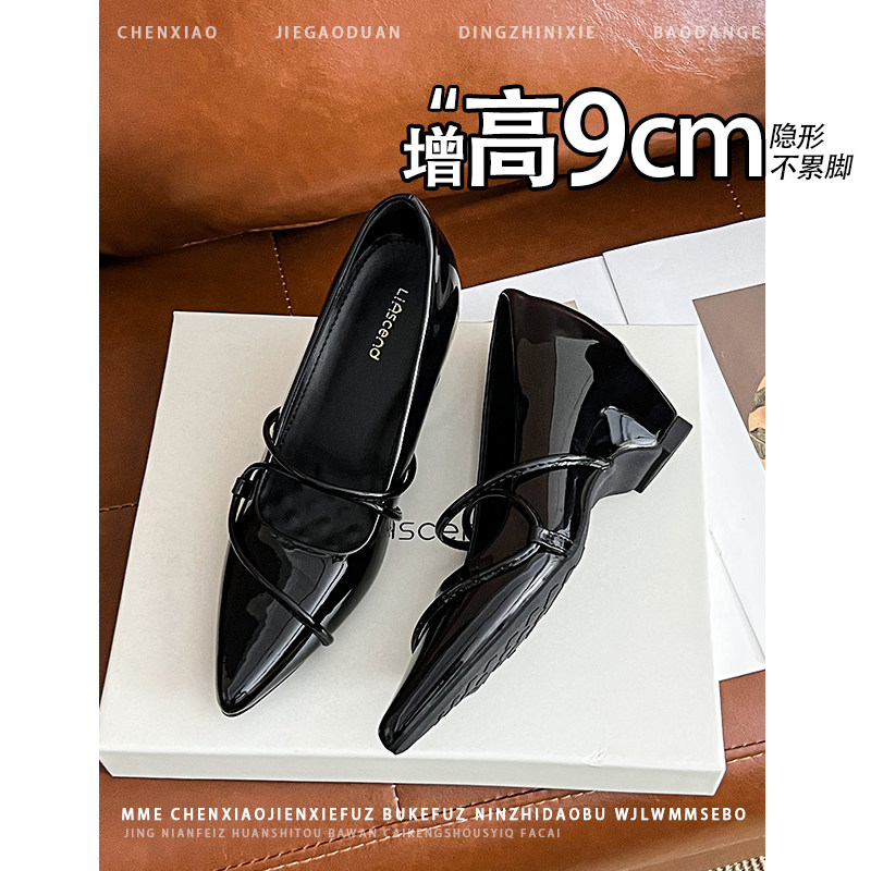 不累脚！隐形内增高9CM黑色玛丽珍单鞋2026春夏新款浅口高跟鞋女