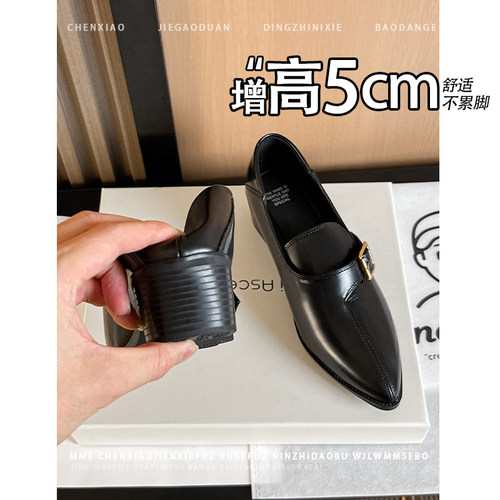 不累脚！增高5CM黑色乐福鞋2026春夏新款皮带扣小皮鞋深口单鞋女