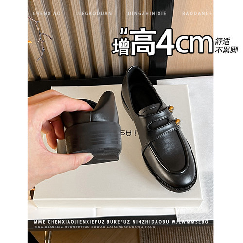 不累脚！增高4CM黑色乐福鞋2026春夏新款皮带扣小皮鞋深口单鞋女
